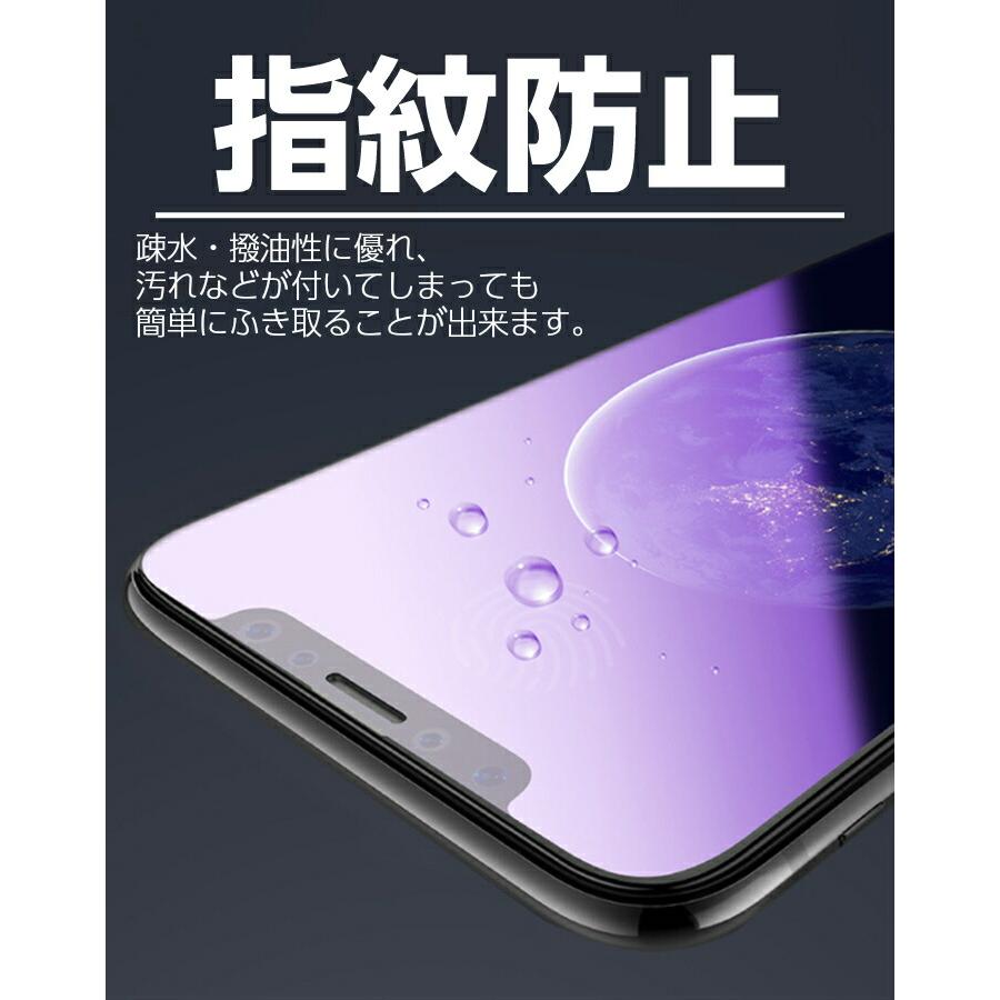 全面保護 iPhone 11 Pro Max X XS 5.8インチ XR 6.1インチ XS MAX 6.5インチ 7 8 Plus 強化ガラスフィルム アイフォン アイホン x 保護フィルム se3 第3世代｜moto84｜08