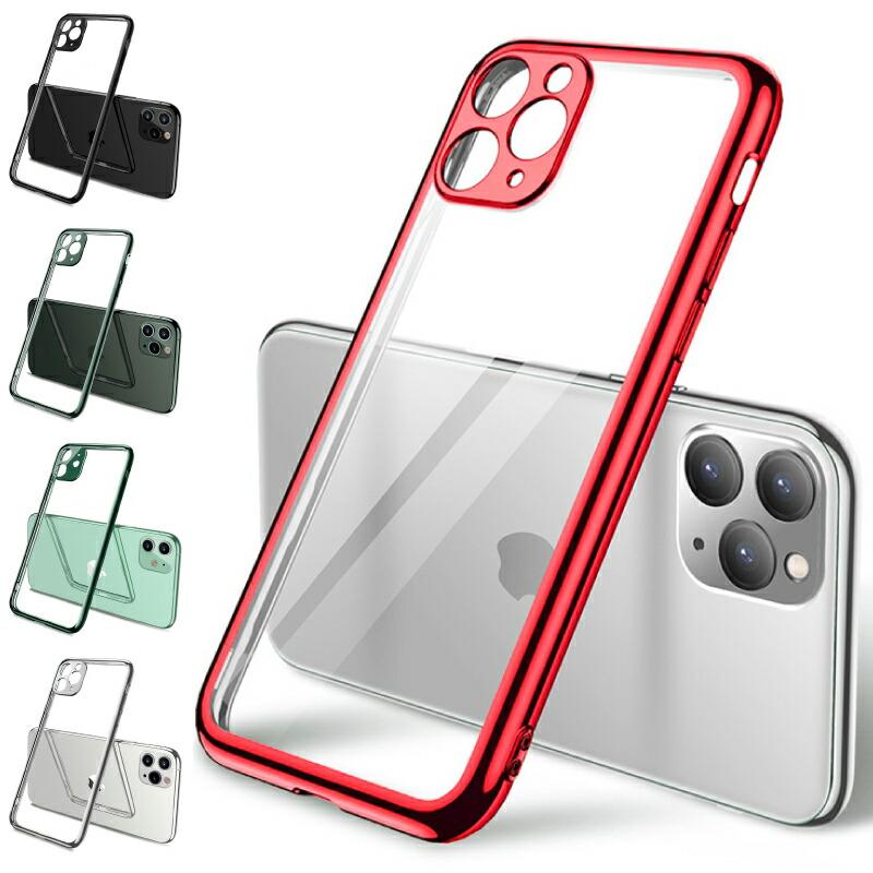 ◇画面保護ガラスフィルムセット◇iPhoneケース ColorEdge カラーエッジ iPhoneSE第3世代用 iPhoneSE第2世代用 iPhone11用 iPhone11Pro用 iPhone11ProMax用 iPho | 