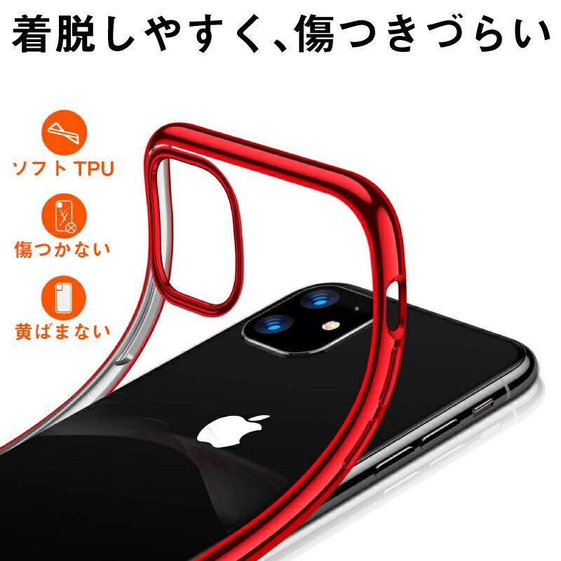 ◇画面保護ガラスフィルムセット◇iPhoneケース ColorEdge カラーエッジ iPhoneSE第3世代用 iPhoneSE第2世代用 iPhone11用 iPhone11Pro用 iPhone11ProMax用 iPho |  | 21