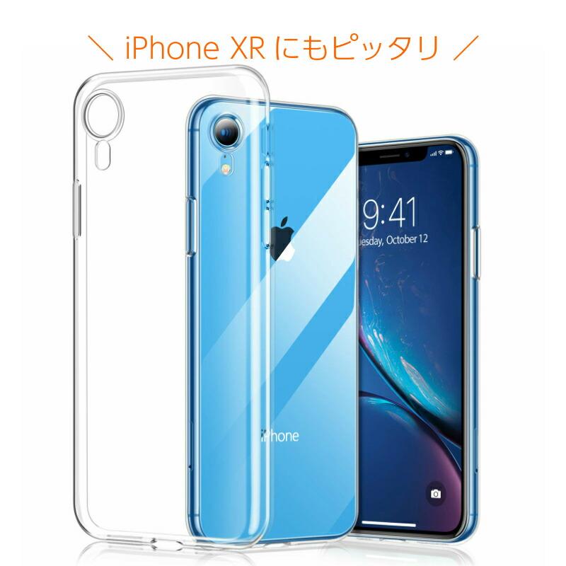 極薄TPUクリアケース 新型 iPhone 15 pro max plus 14 13 mini 12 Pro MAX 11 XR 8 se2 se3 ケース クリアケース カバー ポイント消化｜moto84｜11