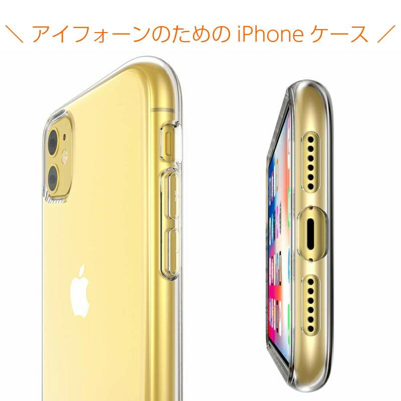 極薄TPUクリアケース 新型 iPhone 15 pro max plus 14 13 mini 12 Pro MAX 11 XR 8 se2 se3 ケース クリアケース カバー ポイント消化｜moto84｜05