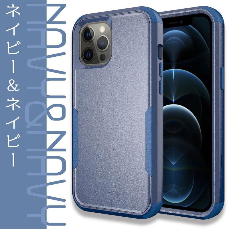 iPhone12 ケース かっこいい iPhone 13 12 mini 耐衝撃