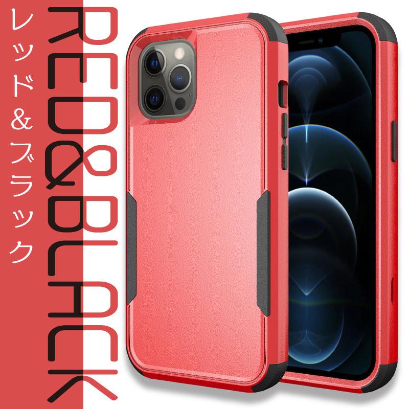 iPhone12 ケース かっこいい iPhone 13 12 mini 耐衝撃