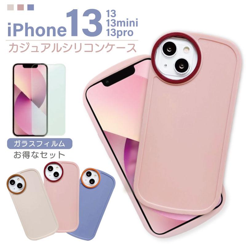 ガラスフィルムセット】iphone 13 ケース 耐衝撃 かわいい mini
