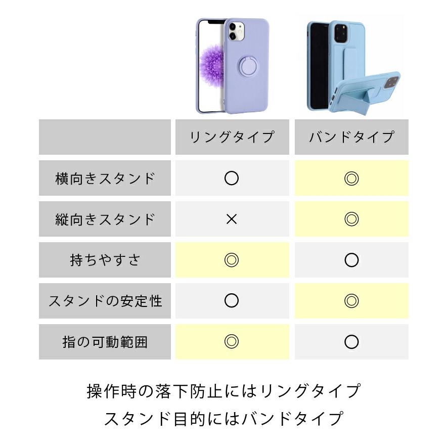 スタンド 縦置き iPhone ケース iPhone 16 plus 15 14 13 pro max mini 12 SE2 11 XR かわいい アイフォン スマホ カバー se3 第3世代 韓国 |  | 18