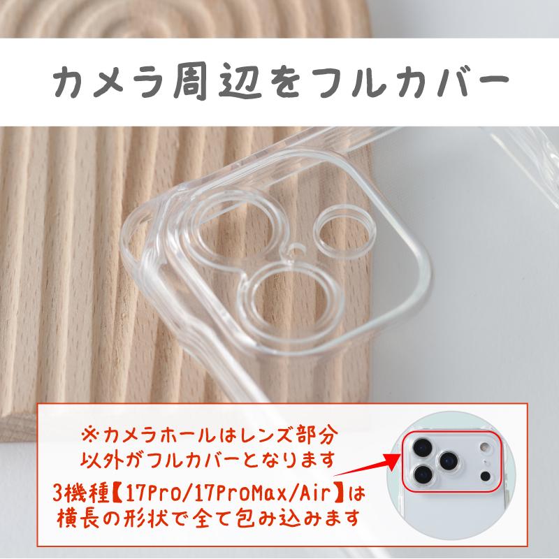 iPhoneケース ショルダーストラップ付 iPhone17 ショルダー ケース アイフォン 肩掛け 首掛け ストラップ Air Pro ProMax 落下防止 マグセーフ ハンズフリー |  | 10