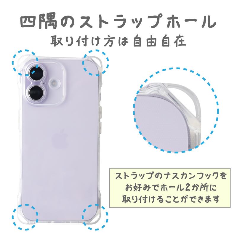 iPhoneケース ショルダーストラップ付 iPhone17 ショルダー ケース アイフォン 肩掛け 首掛け ストラップ Air Pro ProMax 落下防止 マグセーフ ハンズフリー |  | 02