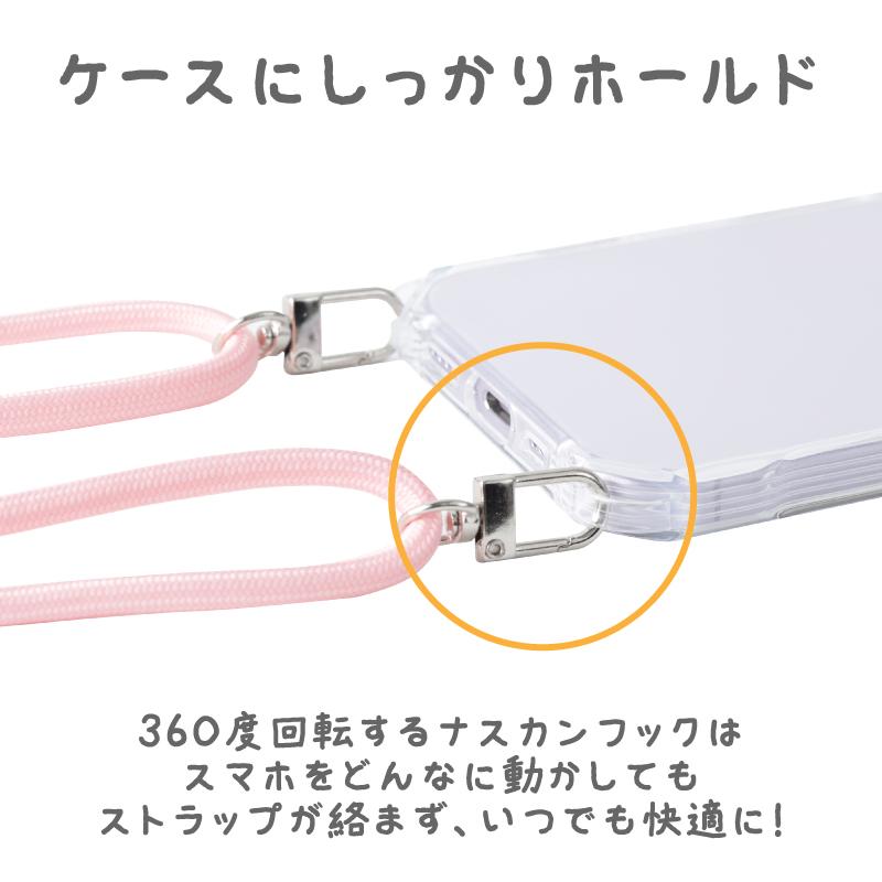 iPhoneケース ショルダーストラップ付 iPhone17 ショルダー ケース アイフォン 肩掛け 首掛け ストラップ Air Pro ProMax 落下防止 マグセーフ ハンズフリー |  | 04