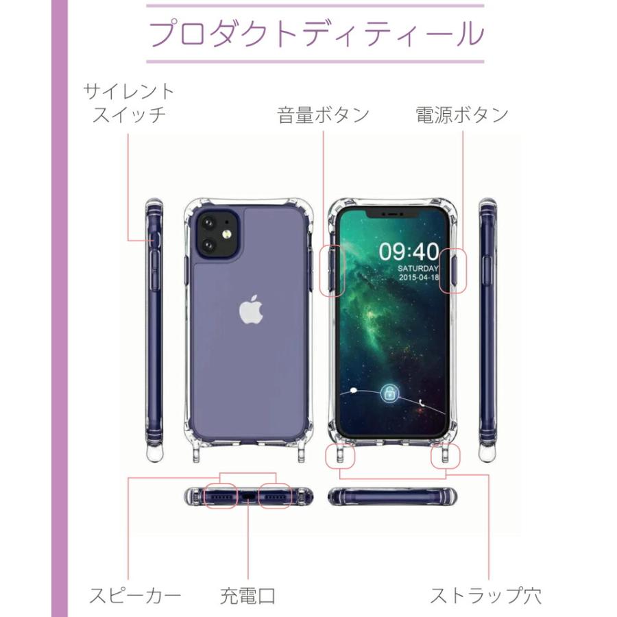 2022 新型 iPhone 14 ネックストラップ ケース 肩掛け 首 mini pro max 13 カバー クリア 透明 ソフトTPU キズ防止 スマホ アイホン カバー 12 シンプル｜moto84｜09