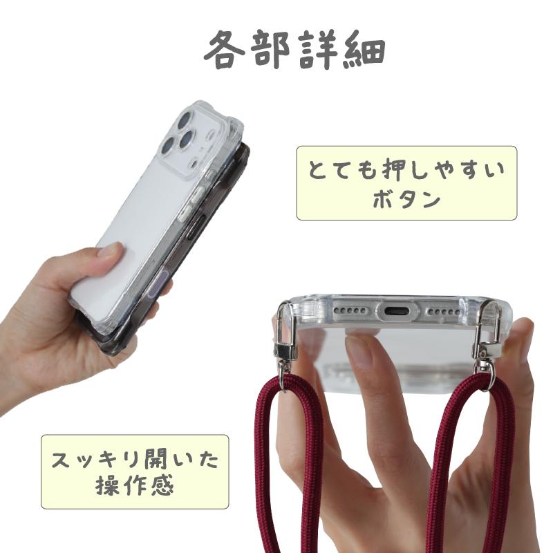 iPhoneケース ショルダーストラップ付 iPhone17 ショルダー ケース アイフォン 肩掛け 首掛け ストラップ Air Pro ProMax 落下防止 マグセーフ ハンズフリー |  | 09