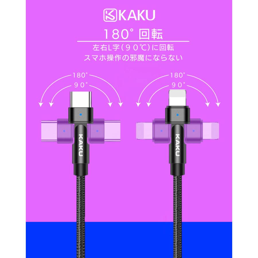 iphone 充電 ケーブル 180° type-c usb タイプc android Type-C USB コード 1m 充電器 アンドロイド 断線防止 ipad L字型 丈夫｜moto84｜02