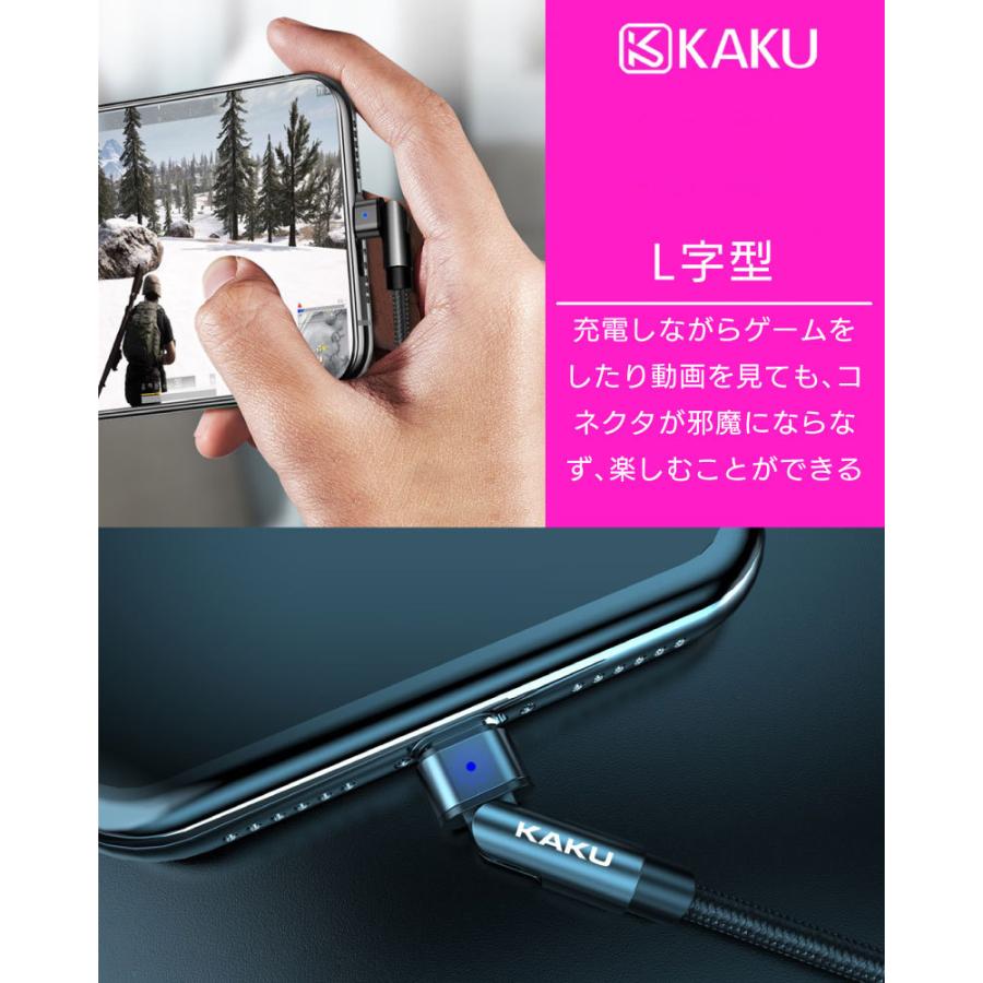 人気の 180度回転 超高耐久 断線しにくい Iphone 充電ケーブル L字型 1 2m Ipad Iphone12 ライトニングケーブル 急速充電 スマホ Usb 12 Mini Pro Max 1m Dprd Jatimprov Go Id
