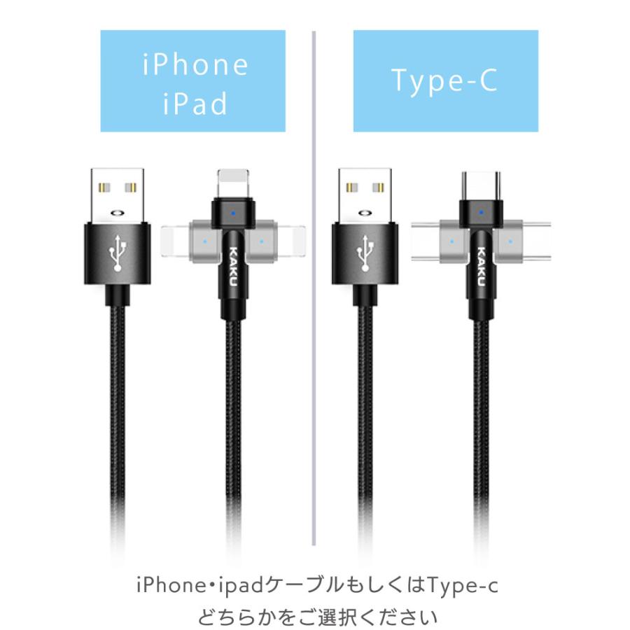 iphone 充電 ケーブル 180° type-c usb タイプc android Type-C USB コード 1m 充電器 アンドロイド 断線防止 ipad L字型 丈夫｜moto84｜05