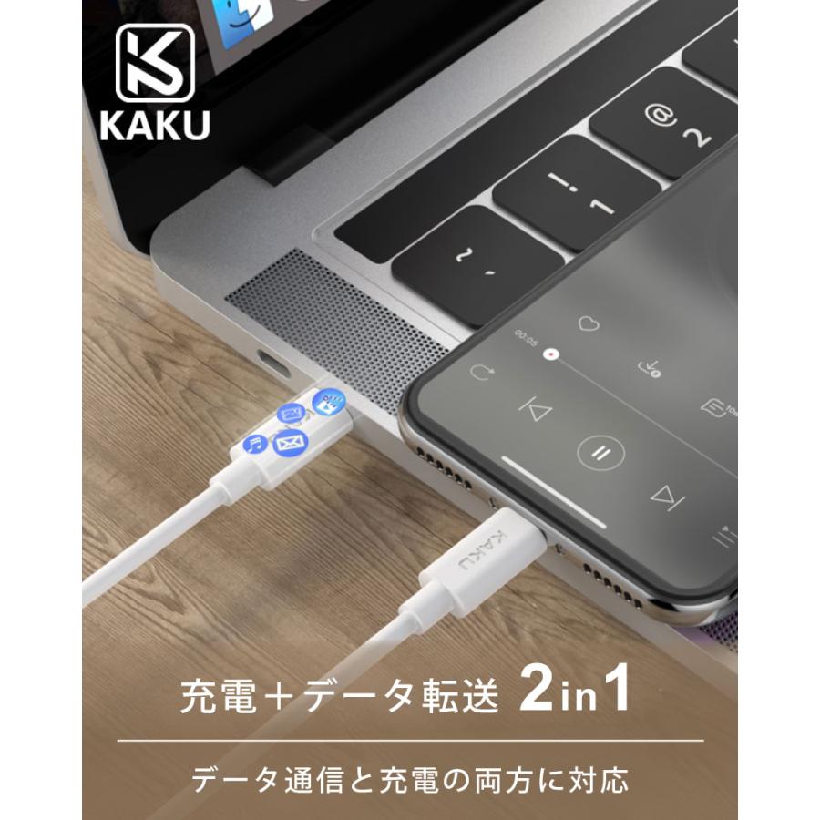 PD高速充電対応 iPhone用充電ケーブル USB端子 type-c 8pin 充電