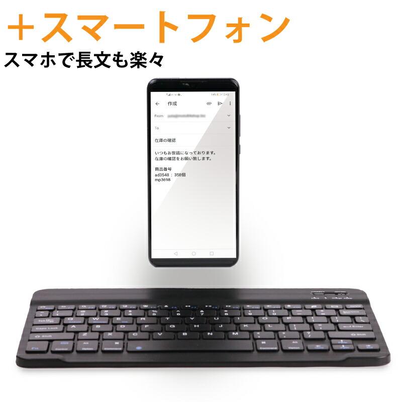 キーボード Bluetooth ワイヤレス 薄型 コンパクト Keyboard iPad