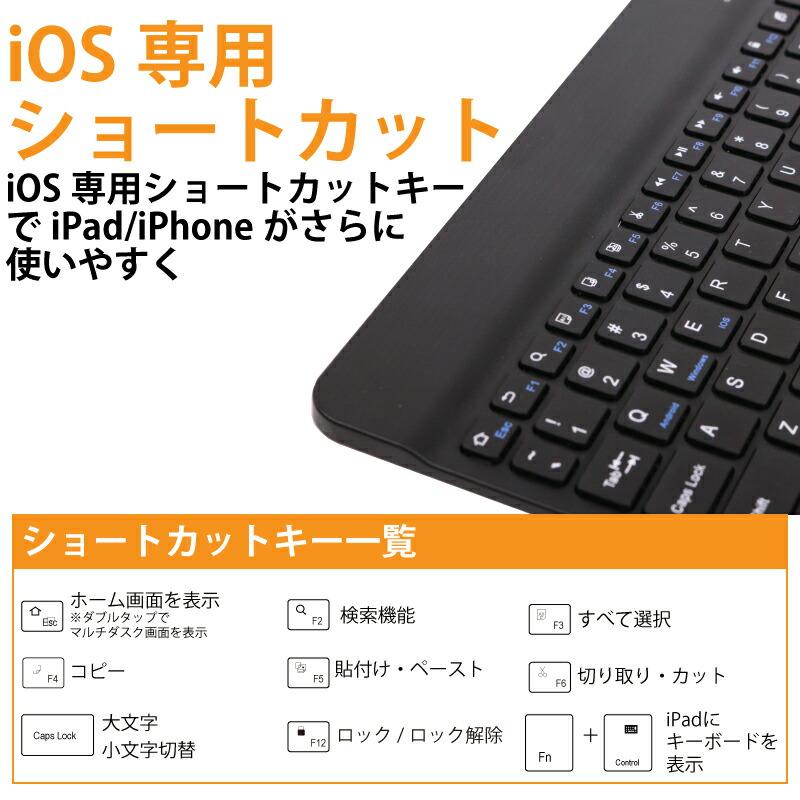 キーボード Bluetooth ワイヤレス 薄型 コンパクト Keyboard iPad