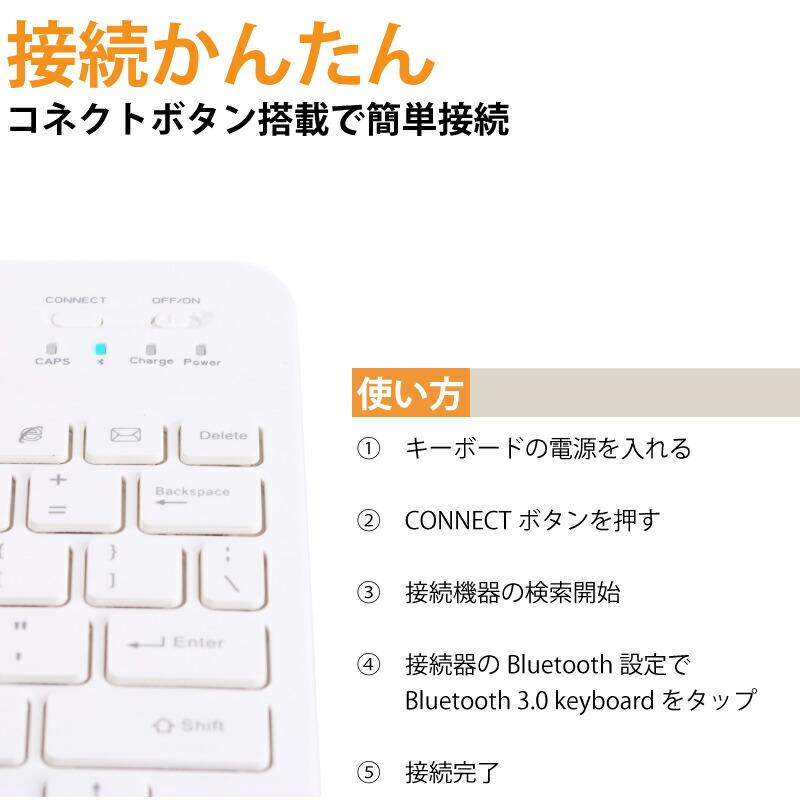 キーボード Bluetooth ワイヤレス 薄型 コンパクト Keyboard iPad