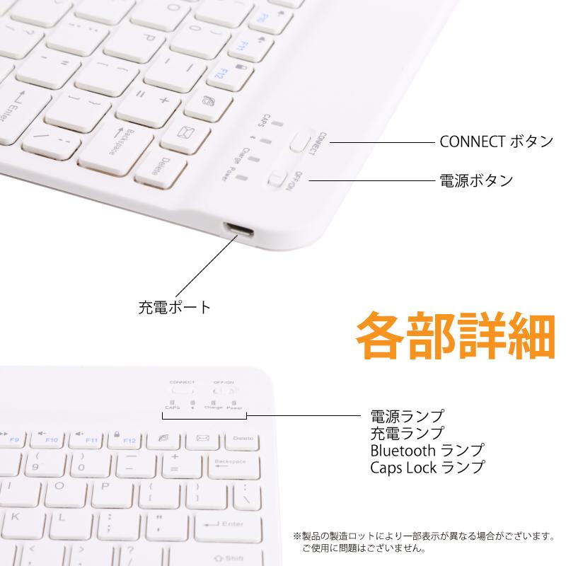 キーボード Bluetooth ワイヤレス 薄型 コンパクト Keyboard iPad