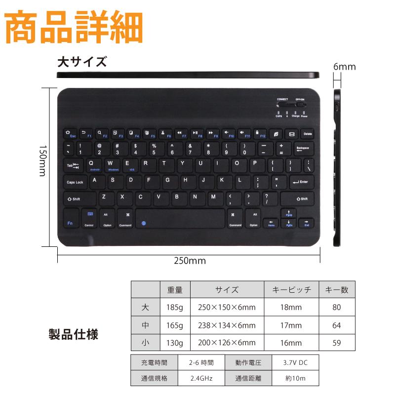 キーボード Bluetooth ワイヤレス 薄型 コンパクト Keyboard iPad