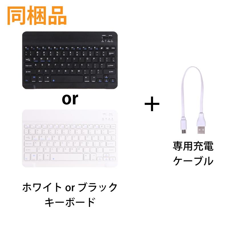 キーボード Bluetooth ワイヤレス 薄型 コンパクト Keyboard iPad