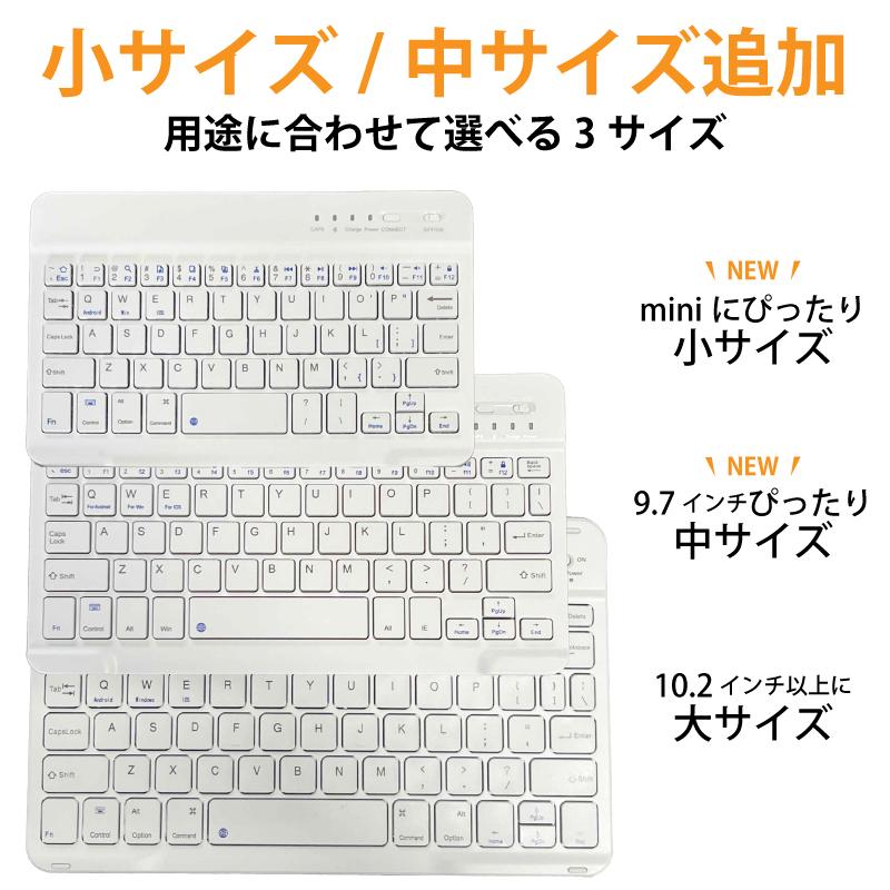 キーボード Bluetooth ワイヤレス 薄型 コンパクト Keyboard iPad