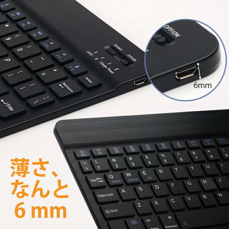 キーボード Bluetooth ワイヤレス 薄型 コンパクト Keyboard iPad