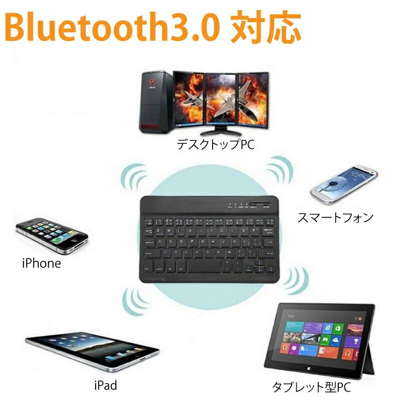 キーボード Bluetooth ワイヤレス 薄型 コンパクト Keyboard iPad