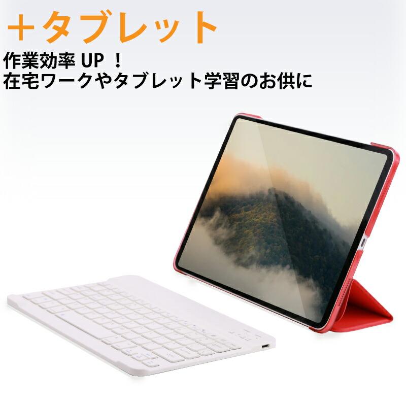 キーボード Bluetooth ワイヤレス 薄型 コンパクト Keyboard iPad