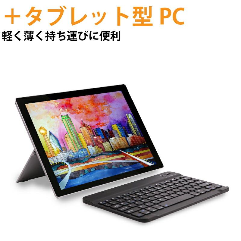 キーボード Bluetooth ワイヤレス 薄型 コンパクト Keyboard iPad