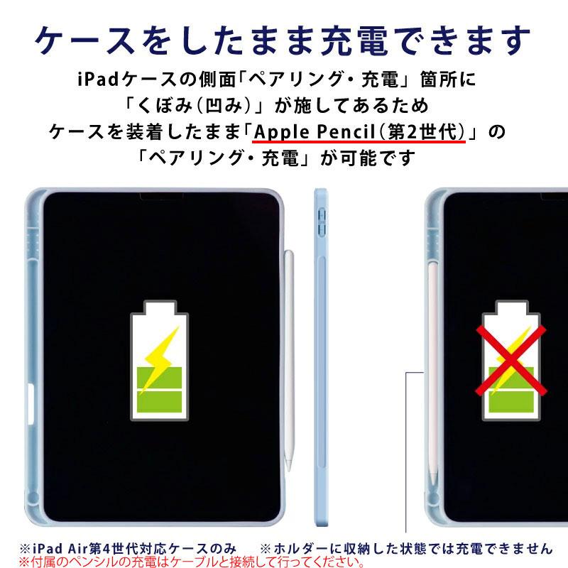 Apple iPad Air - 第4世代　【ケース、フィルム、タッチペン付き】 ペン収納/ﾍﾟｰﾊﾟｰﾗｲｸﾌｨﾙﾑ付き】iPad ケース iPad Air 13/11インチ(M4/M3