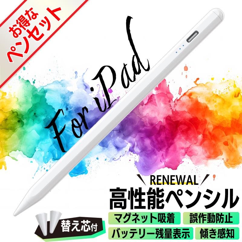 【お値打ちセット】iPad 第8世代 保護フィルム＋キーボードケース＋ペンシル Amazon | 360度回転 iPad 第 9 8 7 世代 10.2インチ キーボードケース