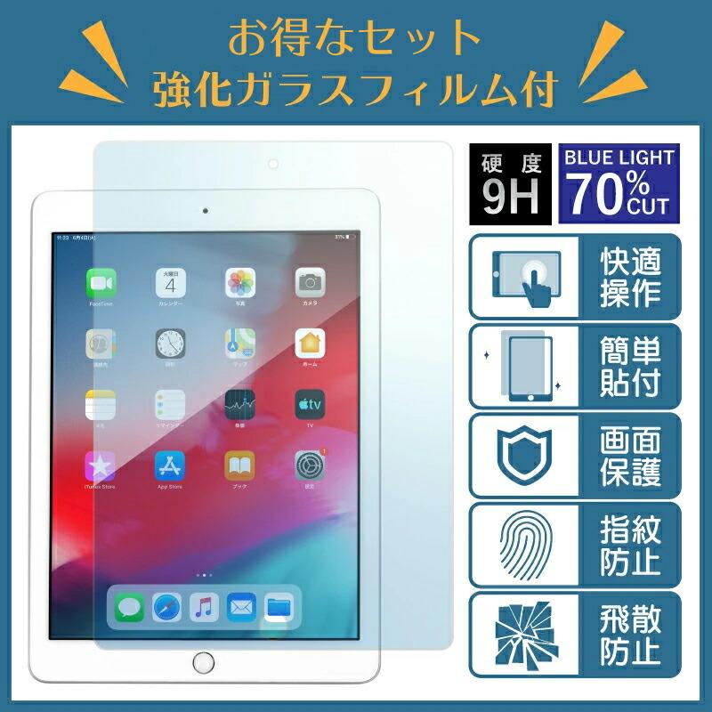 ガラスフィルム タッチペンセット 新型iPad対応 A16 iPad ケース ペン収納 11インチ Air M4 M3 M2 第10世代 air5 air4 10.9 miniA17 Pro mini6 キーボードの画像