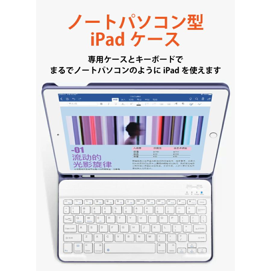 ガラスフィルム タッチペンセット 新型iPad対応 A16 iPad ケース ペン収納 11インチ Air M4 M3 M2 第10世代 air5 air4 10.9 miniA17 Pro mini6 キーボードの画像