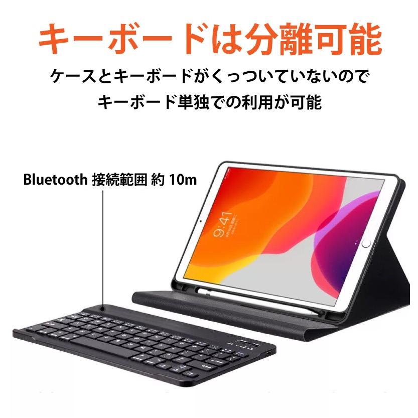 iPad 第9世代 ケース air5 10.9 air4 2020 10.2インチ iPad ケース キーボード付き アイパッドケース キーボードケース Keyboard 英語配列 キーボードカバー :keyboardcase2:MOTO84@もとはちよん - 通販 - Yahoo!ショッピング iPad 第9世代 ケース air5 10.9 air4 2020 10.2インチ iPad ケース キーボード付き アイパッドケース キーボードケース Keyboard 英語配列 キーボードカバー :keyboardcase2:MOTO84@もとはちよん - 通販 - Yahoo!ショッピング