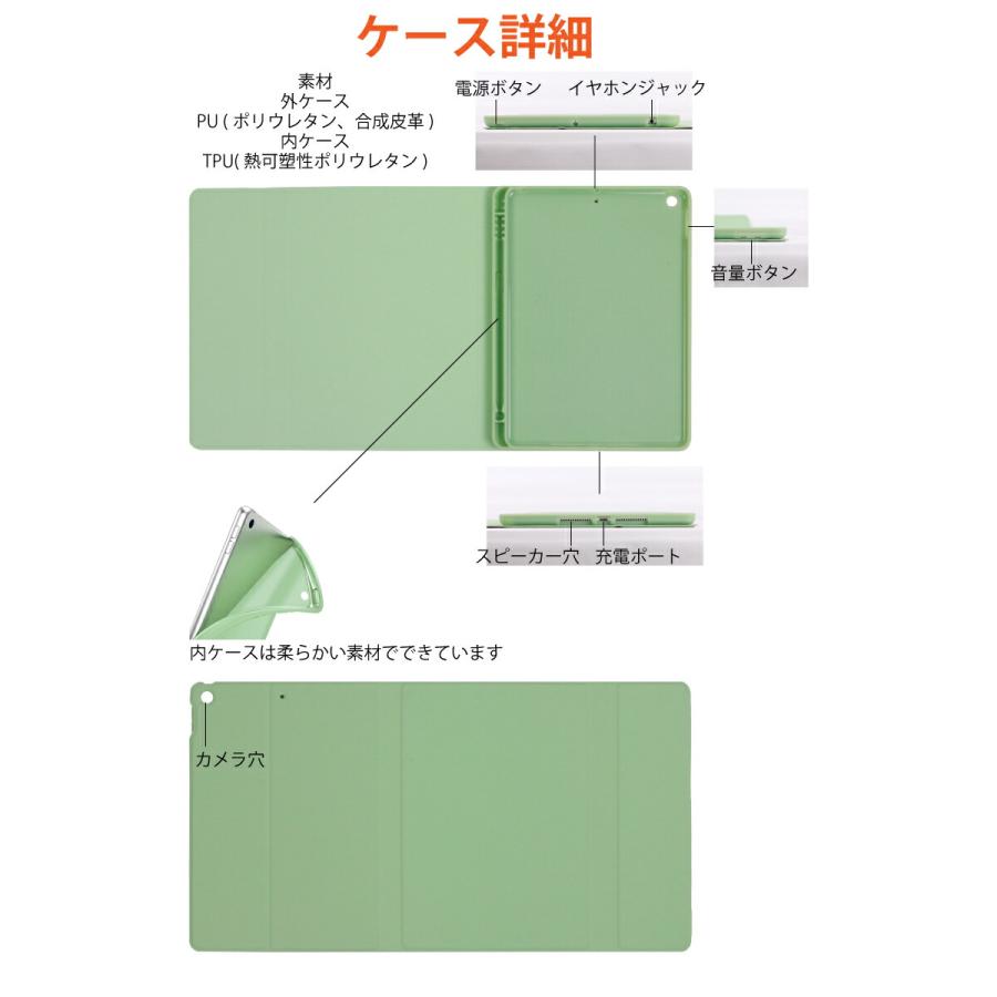 iPad ケース 11インチ Air M2 第6世代 第10世代 第9世代 air6 air5 10.9 air4 miniA17 Pro mini6 10.2インチ キーボード アイパッドケース Keyboard 英語配列 |  | 09