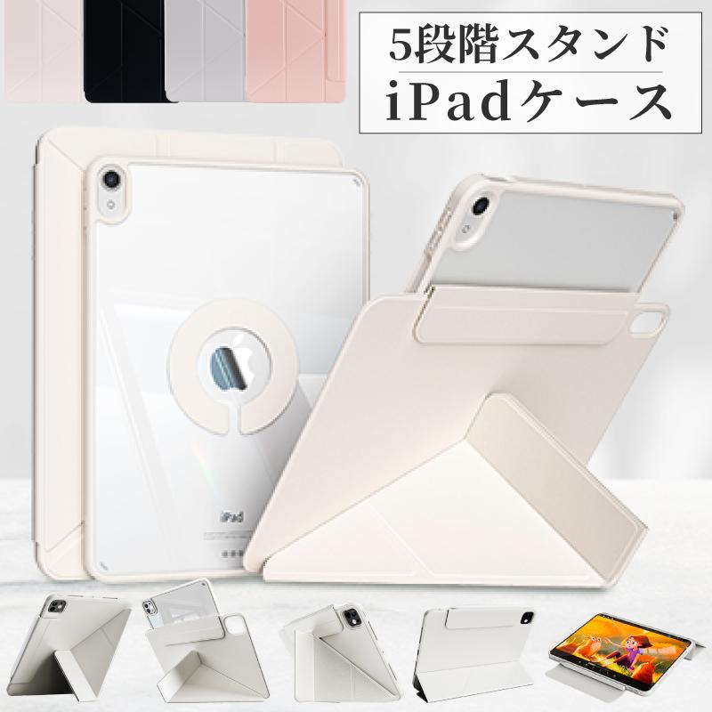 iPad ケース カバー 黒 ブラック 第9世代 第8世代 第7世代 10.2 通販