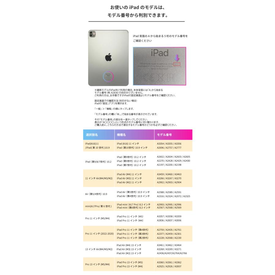 iPad A16 ケース カバー 縦置き スタンド マグネット 分離 Air 11