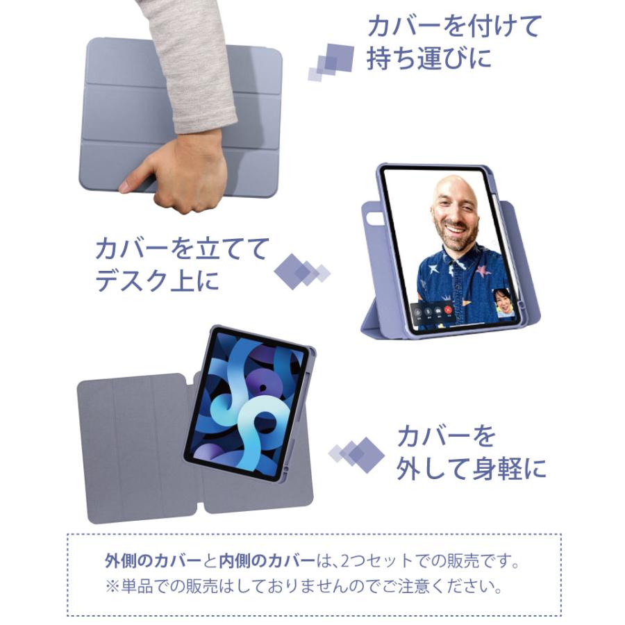 蓋とカバーが分離 ipad 第10世代 ケース 10.9インチ mini6 ケース Air5 