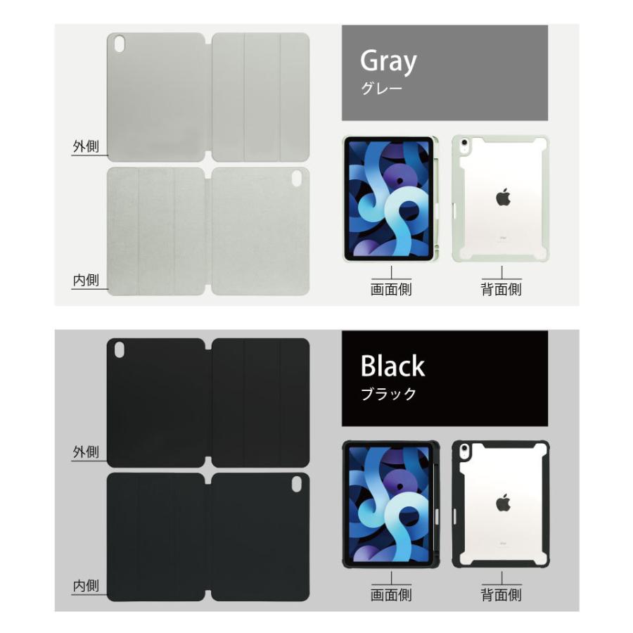 蓋とカバーが分離 2021 ipad mini6 ケース Air5 Air4 10.2インチ 第9世代 8.3インチ 第8世代 スマートカバー 三つ折り 保護 ペン収納 オートスリープ :magne:MOTO84@もとはちよん - 通販 - Yahoo!ショッピング 蓋とカバーが分離 2021 ipad mini6 ケース Air5 Air4 10.2インチ 第9世代 8.3インチ 第8世代 スマートカバー 三つ折り 保護 ペン収納 オートスリープ :magne:MOTO84@もとはちよん - 通販 - Yahoo!ショッピング