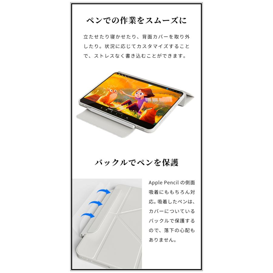 iPad A16 ケース カバー 縦置き スタンド マグネット 分離 Air 11