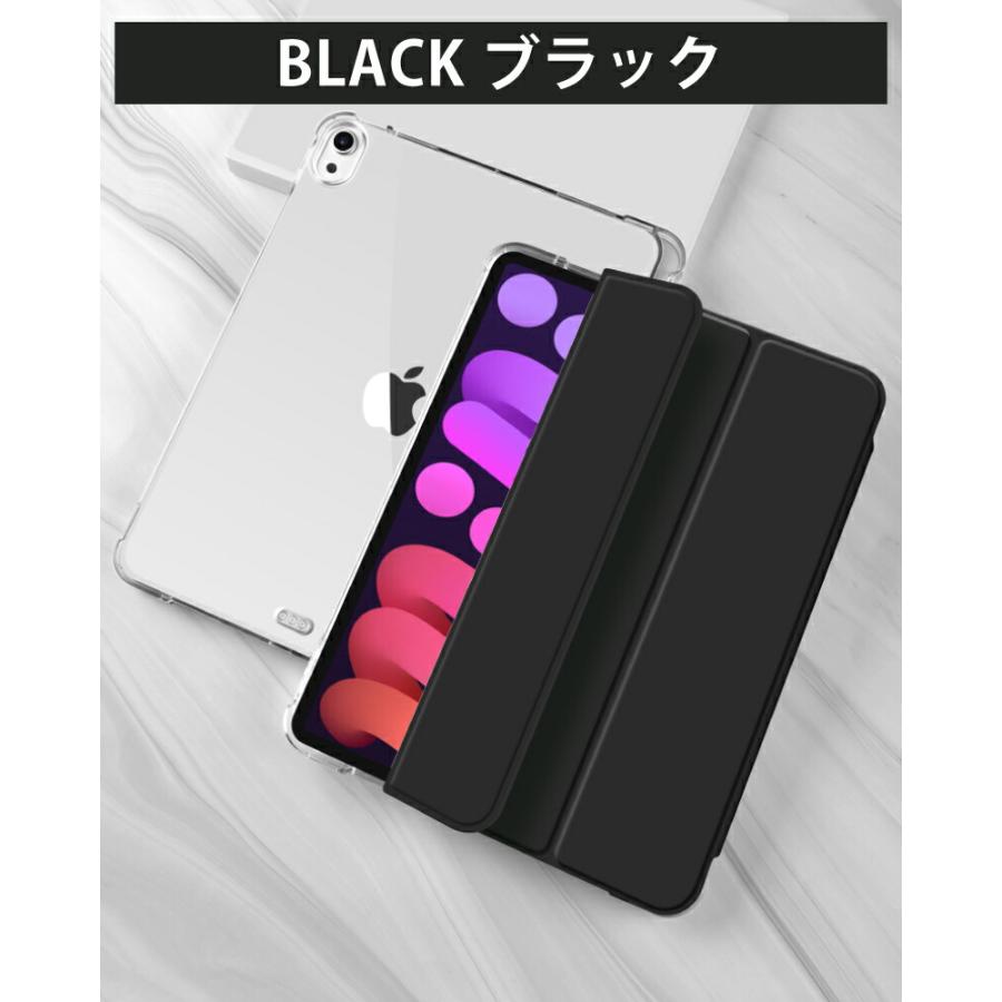 iPad mini6 本体 カラフルデザイン ブラックケース 【公式通販】