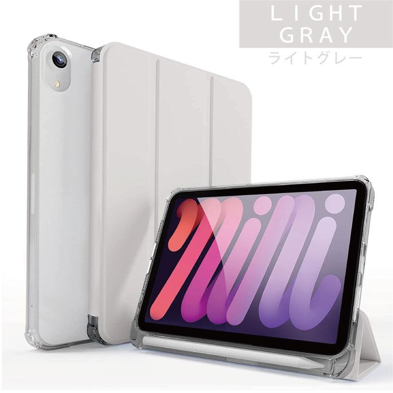 ガラスフィルム ペンシル収納 背面マットクリア 8.3インチ iPad