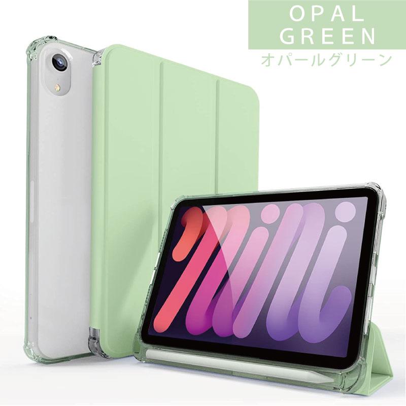 ガラスフィルム ペンシル収納 背面マットクリア 8.3インチ iPad