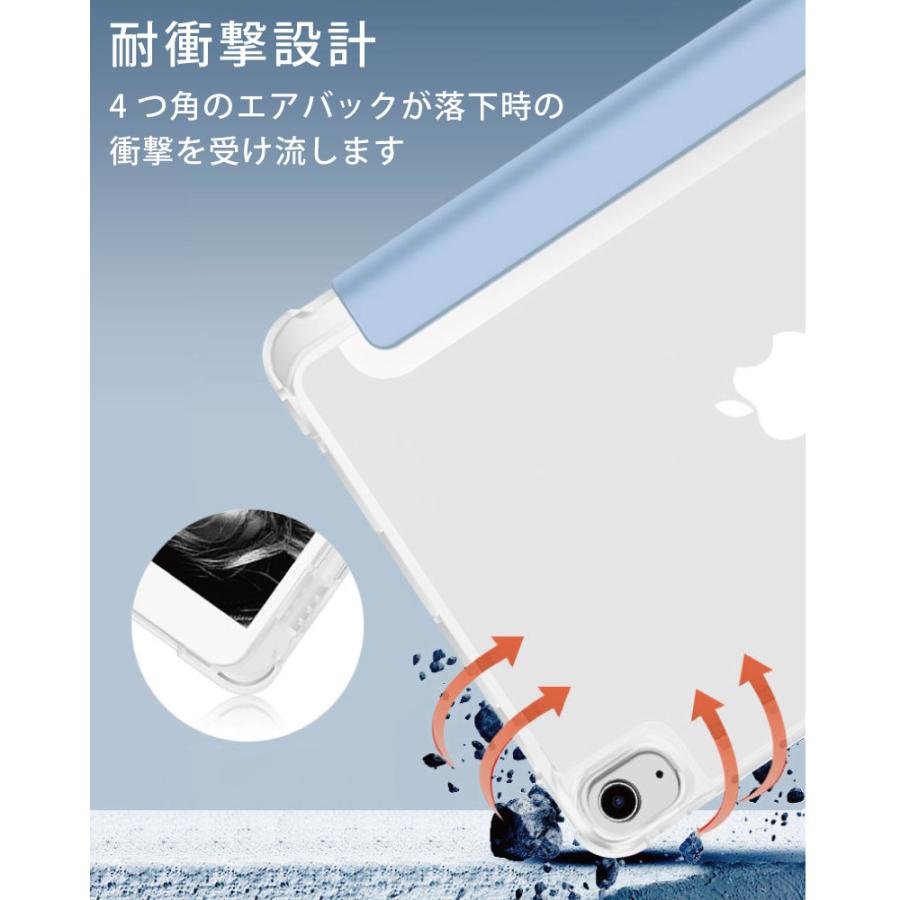 ガラスフィルム ペンシル収納 背面マットクリア 8.3インチ iPad