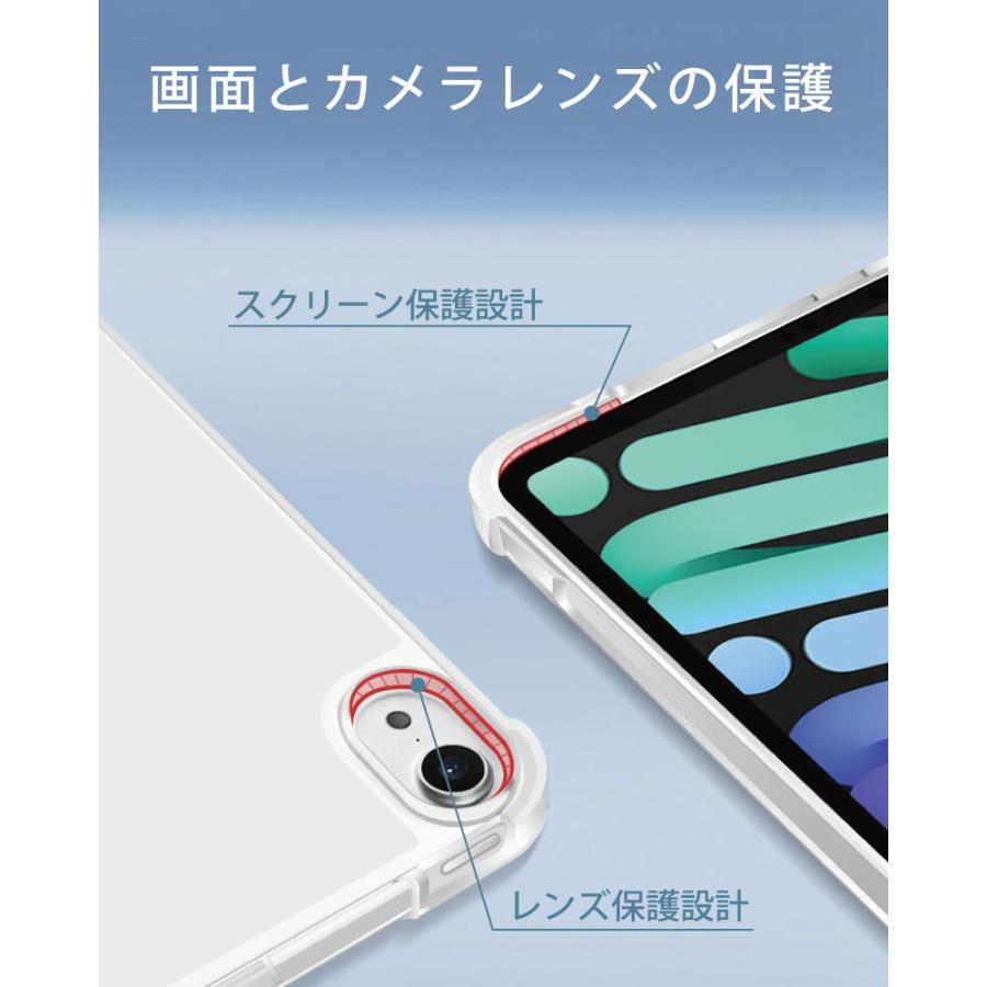 ガラスフィルム ペンシル収納 背面マットクリア 8.3インチ iPad