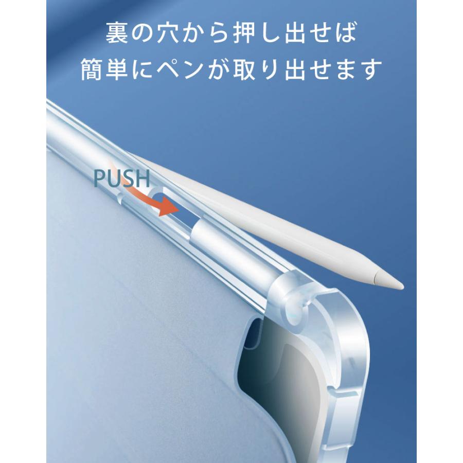 ガラスフィルム ペンシル収納 背面マットクリア 8.3インチ iPad