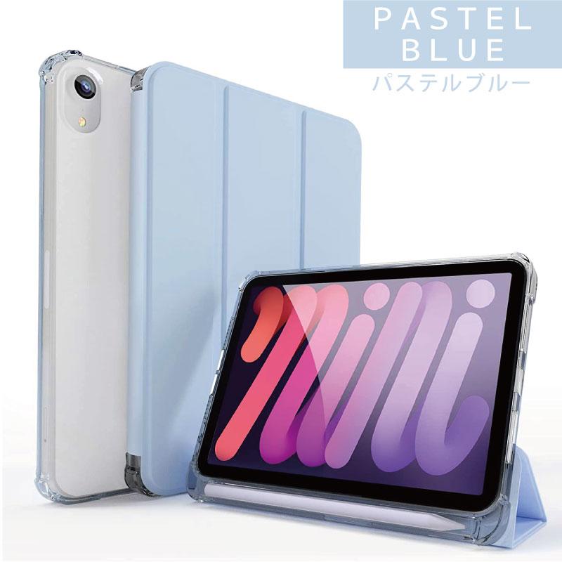 ガラスフィルム ペンシル収納 背面マットクリア 8.3インチ iPad