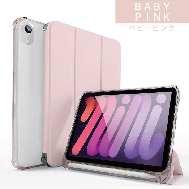 ガラスフィルム ペンシル収納 背面マットクリア 8.3インチ iPad
