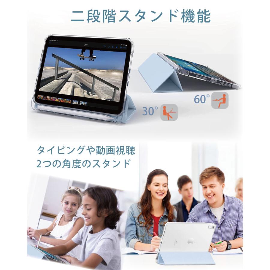 ペンシル収納 背面マットクリア 2021 新型8.3インチ iPad miniA17 Pro