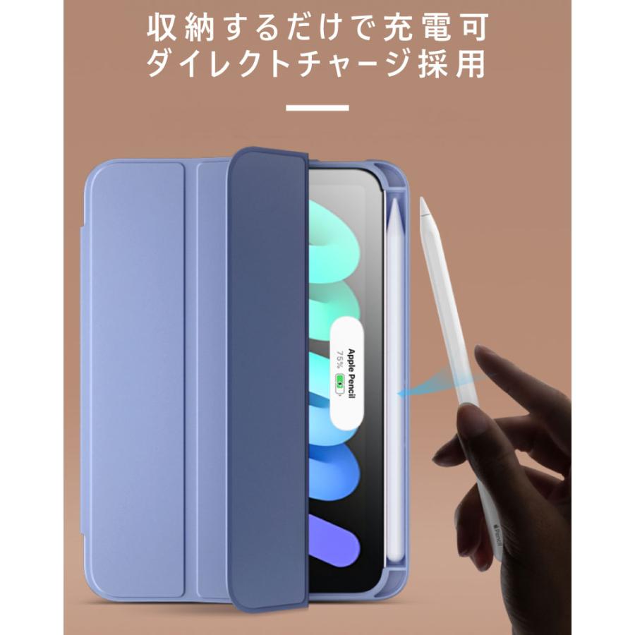 ガラスフィルム ペンシル収納 iPad mini6 ケース 2021 8.3インチ ガラスフィルム ペンシル収納 iPad mini6 ケース 2021 8.3インチ